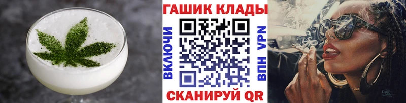 Еда ТГК марихуана  Поворино 