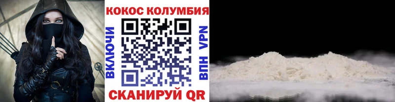 купить  цена  Поворино  Кокаин VHQ 
