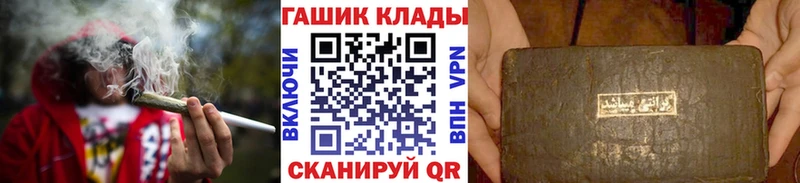 shop Telegram  наркота  Поворино  ГАШ индика сатива  omg ТОР 