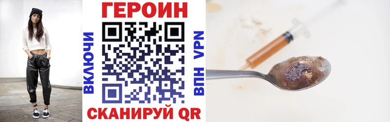 shop как зайти  Поворино  Героин гречка  купить наркоту 