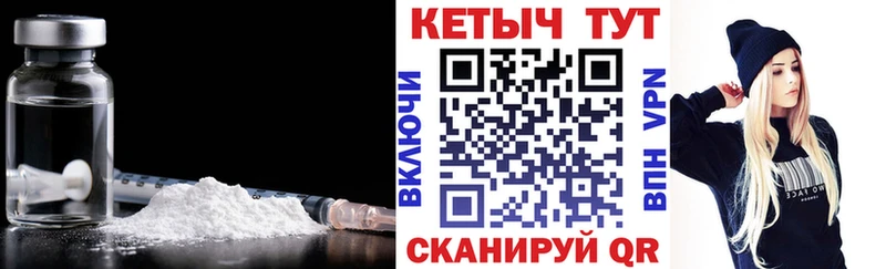 MEGA вход  Поворино  Кетамин VHQ 