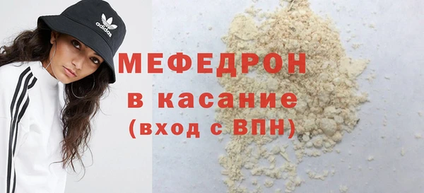 прущие крисы Абдулино