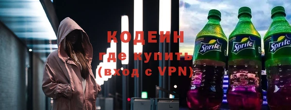 прущие крисы Абдулино