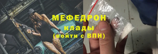 прущая мука Абинск