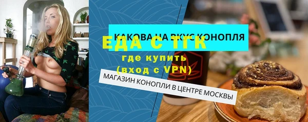 прущая мука Абинск