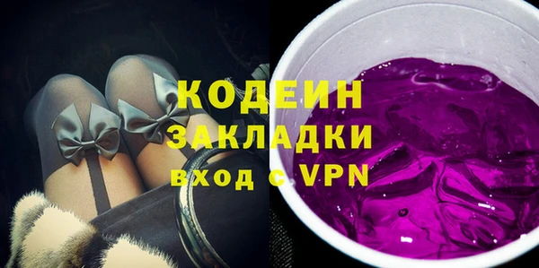 прущие крисы Абдулино