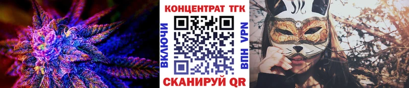 Дистиллят ТГК THC oil  цена   Поворино 