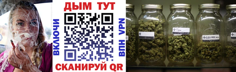 наркота  Поворино  МАРИХУАНА White Widow 